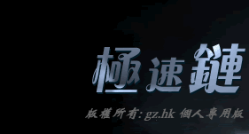 捕鱼摇钱树